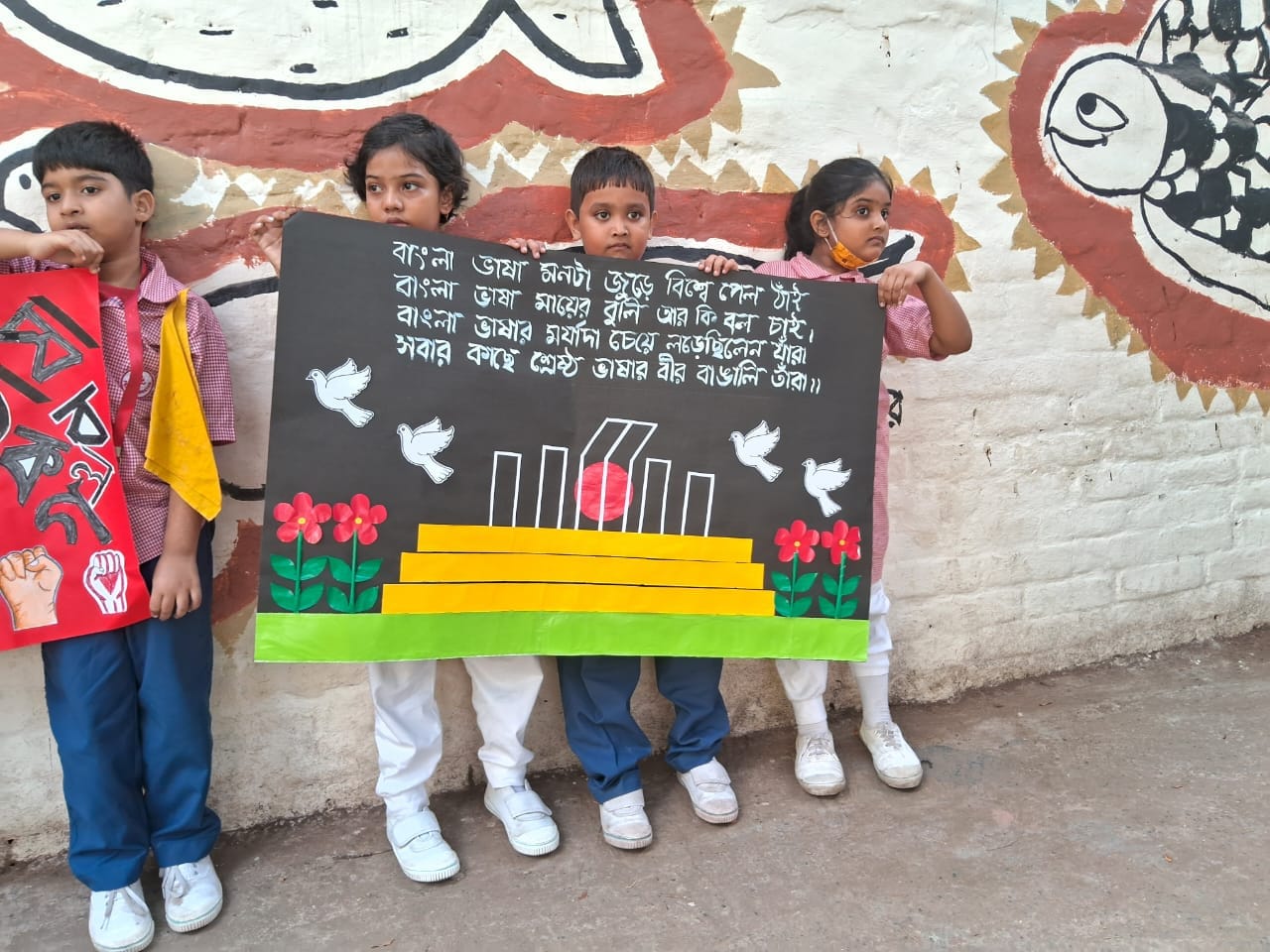 Bhasha Dibosh 2024